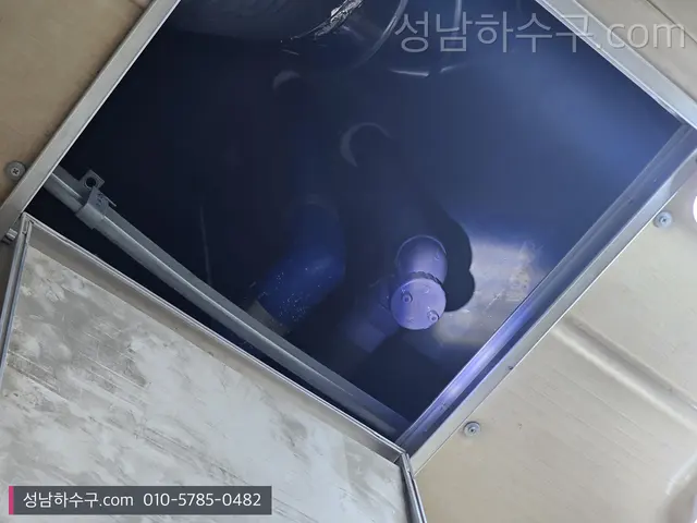 집수정 내부