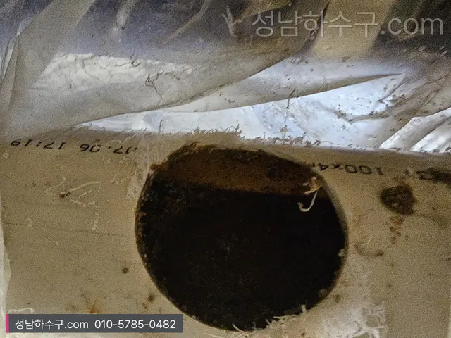 횡주관 청소구에서 세척수와 슬러지가 빠져나오는 장면