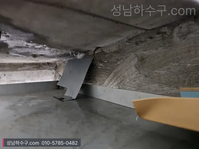 물이 스며 얼룩지고 마감이 들뜬 아랫집 천장